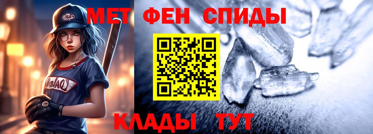 Amphetamine  Amphetamine VHQ  Вход с VPN  Бутурлиновка 