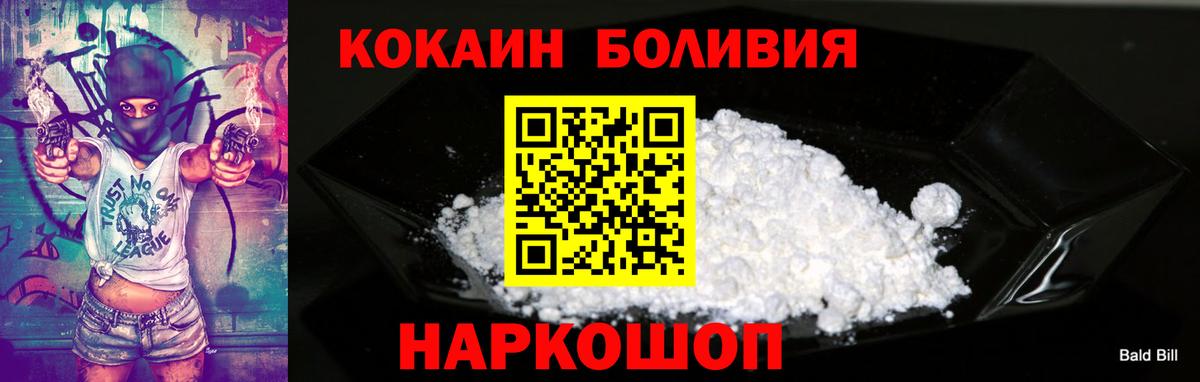 Меф МЯУ МЯУ кристаллы  Alpha PVP СК кристаллы  ГАШ  Бутурлиновка  Вход с VPN  ЭКСТАЗИ  ГАШ  Конопля 