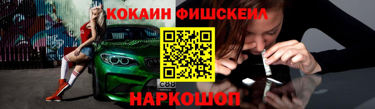 Бутурлиновка  COCAIN  Вход с VPN  COCAIN Перу 