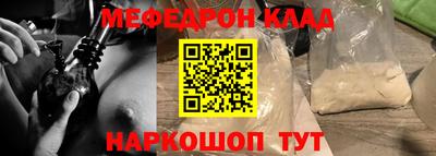 кокаин VHQ Кинель