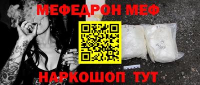 кокаин VHQ Кинель