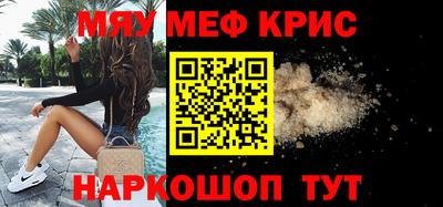 кокаин VHQ Кинель