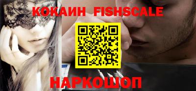 кокаин VHQ Кинель