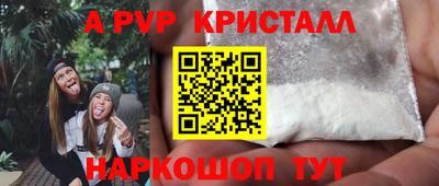 кокаин VHQ Кинель