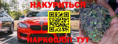 кокаин VHQ Кинель