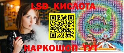 кокаин VHQ Кинель