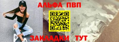 кокаин VHQ Кинель