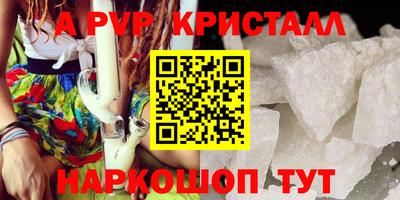 кокаин VHQ Кинель