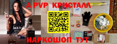 кокаин VHQ Кинель