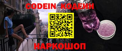 кокаин VHQ Кинель