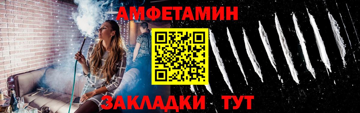 Первитин Декстрометамфетамин 99.9%  МЕТАМФЕТАМИН  Бутурлиновка  Вход с VPN 