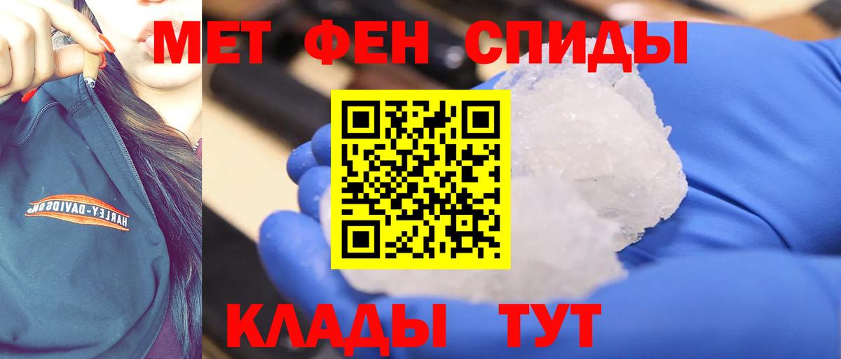 Метамфетамин Декстрометамфетамин 99.9% Бутурлиновка