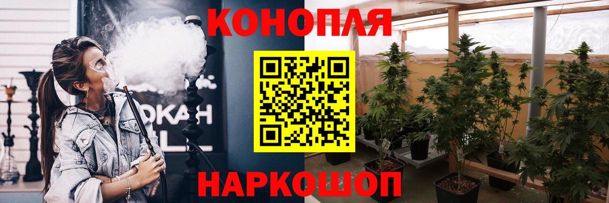 Канабис гибрид Бутурлиновка