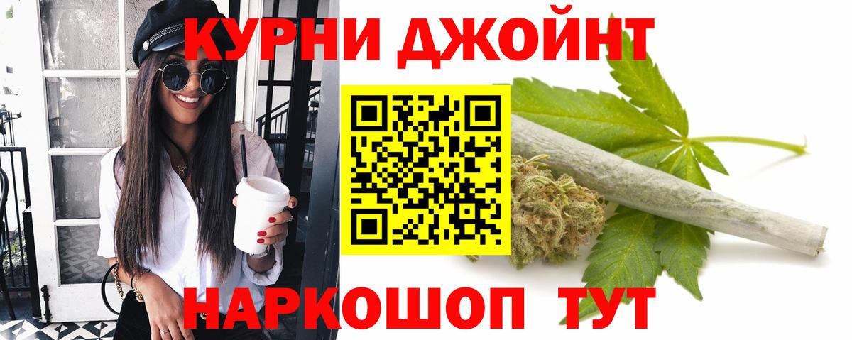 Канабис THC 21%  Каннабис VHQ  Конопля MAZAR  Вход с VPN  Бутурлиновка 